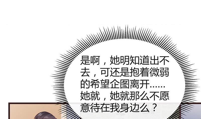 第195话 榕城到底谁做主 2(1/2)-第195话