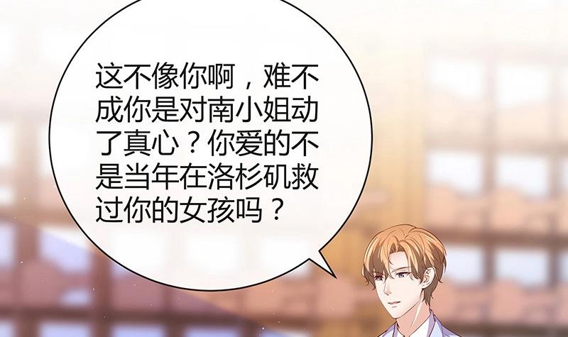 第195话 榕城到底谁做主 2(1/2)-第195话