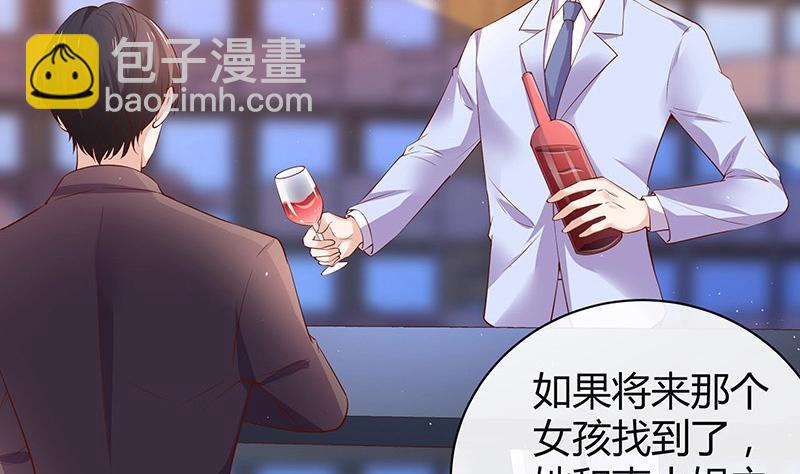 第195话 榕城到底谁做主 2(1/2)-第195话