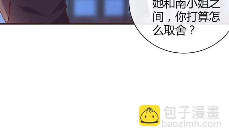 第195话 榕城到底谁做主 2(1/2)-第195话