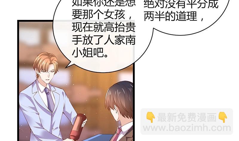第195话 榕城到底谁做主 2(1/2)-第195话
