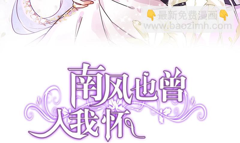 第195话 榕城到底谁做主 2(1/2)-第195话