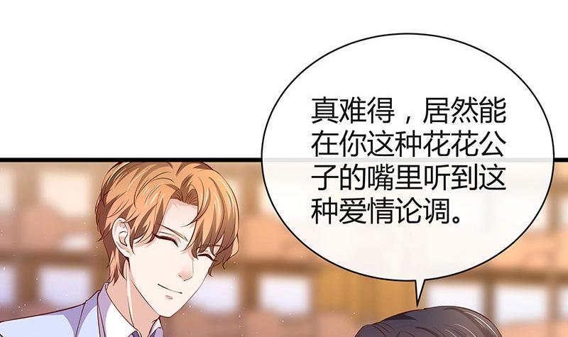 第195话 榕城到底谁做主 2(1/2)-第195话