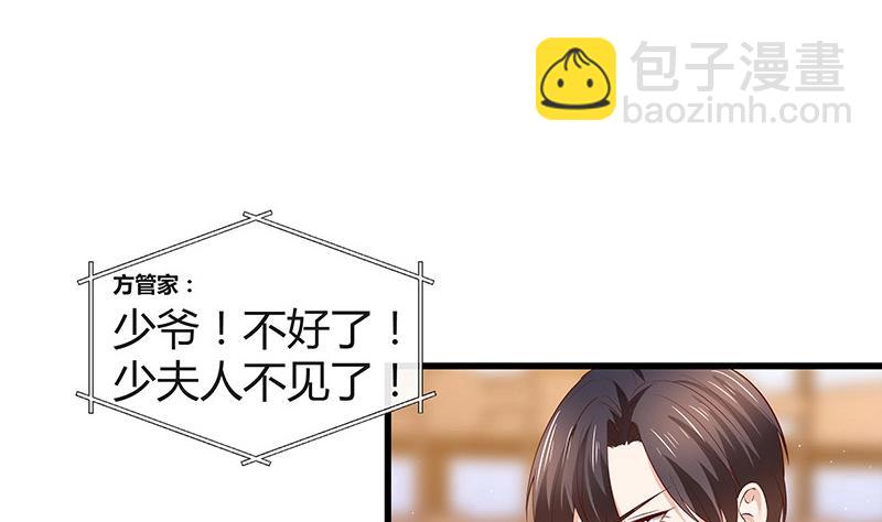 第195话 榕城到底谁做主 2(1/2)-第195话