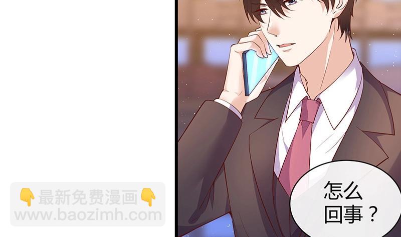 第195话 榕城到底谁做主 2(1/2)-第195话