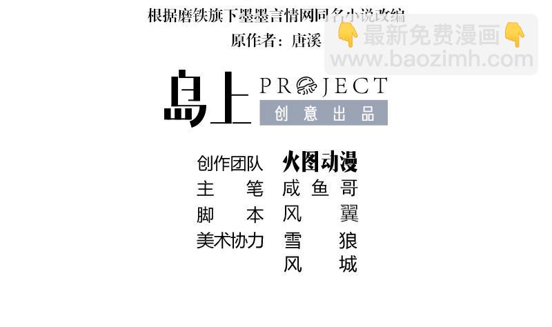 第195话 榕城到底谁做主 2(1/2)-第195话