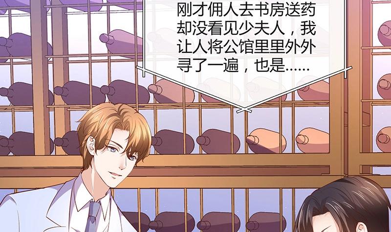 第195话 榕城到底谁做主 2(1/2)-第195话
