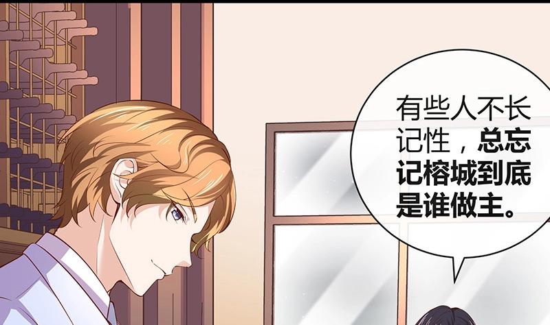 第195话 榕城到底谁做主 2(1/2)-第195话