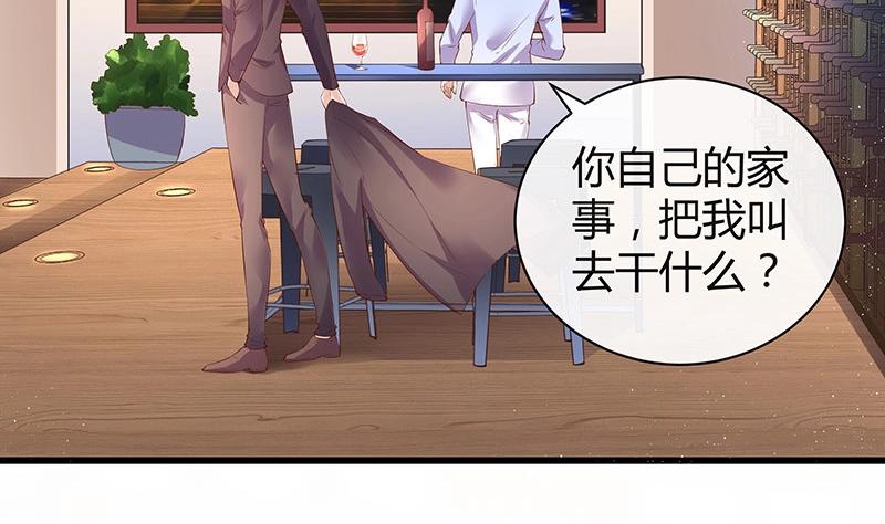 第195话 榕城到底谁做主 2(1/2)-第195话