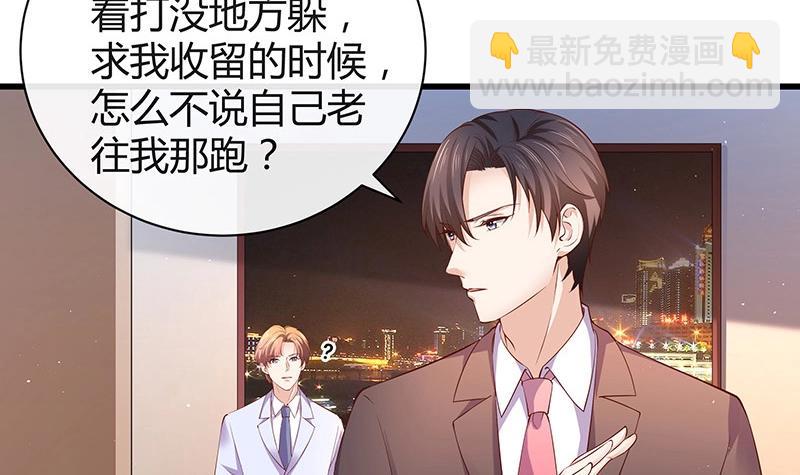 第195话 榕城到底谁做主 2(1/2)-第195话