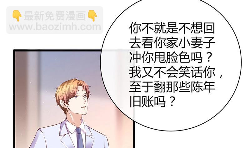 第195话 榕城到底谁做主 2(1/2)-第195话