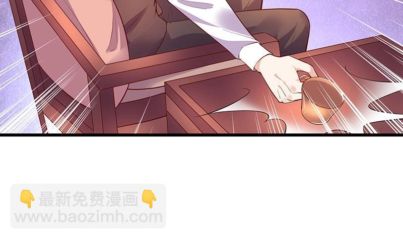 第199话 你会把她逼死的(1/2)-第199话