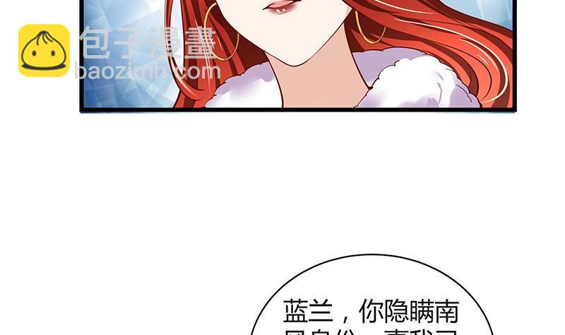 第199话 你会把她逼死的(1/2)-第199话