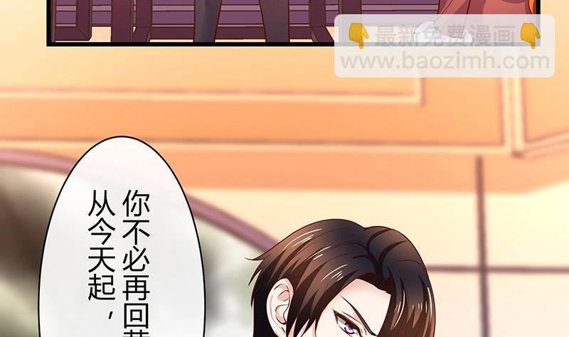 第199话 你会把她逼死的(1/2)-第199话