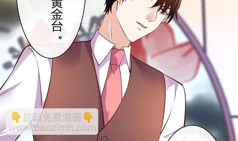 第199话 你会把她逼死的(1/2)-第199话