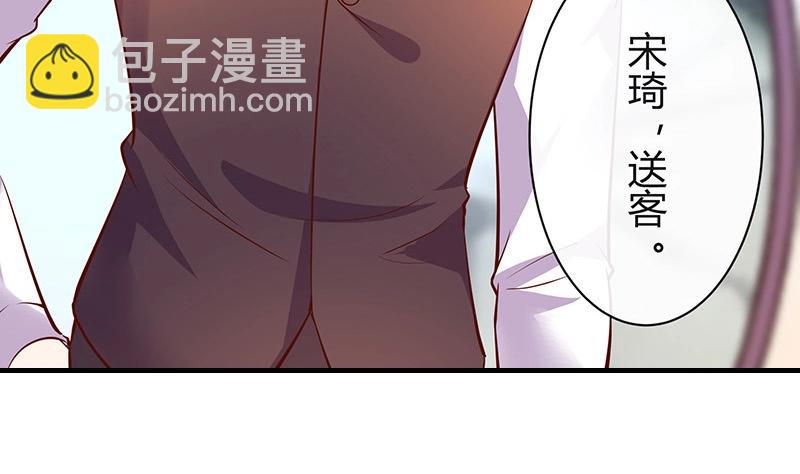 第199话 你会把她逼死的(1/2)-第199话