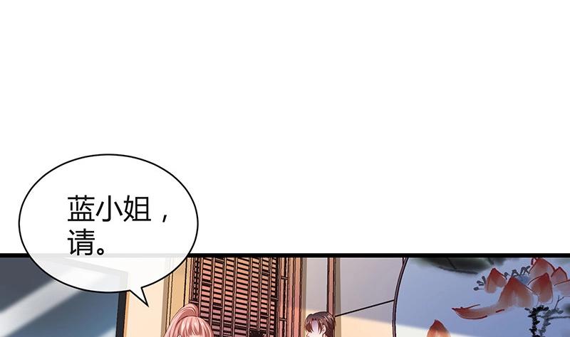 第199话 你会把她逼死的(1/2)-第199话