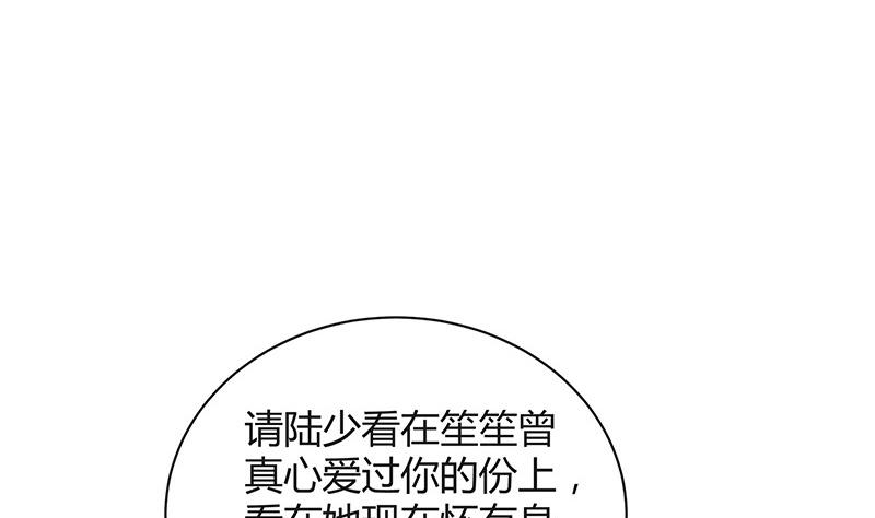 第199话 你会把她逼死的(1/2)-第199话