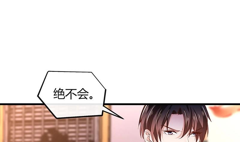 第199话 你会把她逼死的(1/2)-第199话