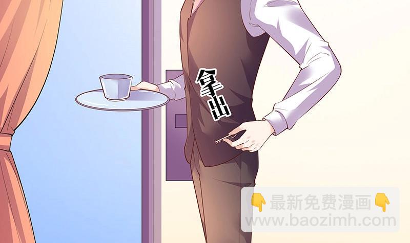 第199话 你会把她逼死的(1/2)-第199话