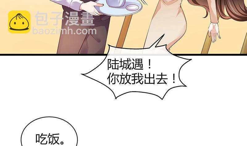 第199话 你会把她逼死的(1/2)-第199话