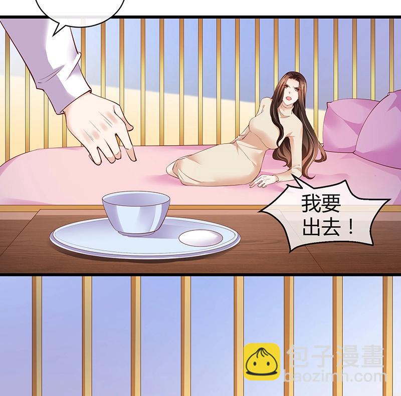 第199话 你会把她逼死的(1/2)-第199话