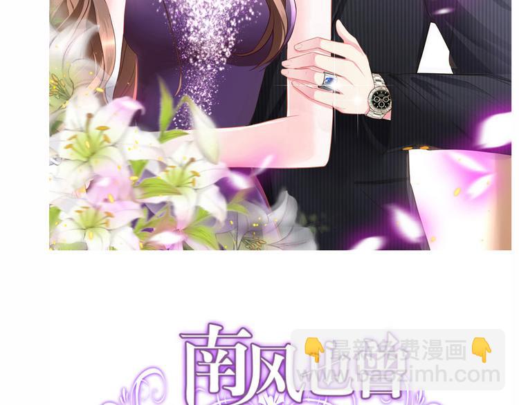 第3话 陆家大少的女人-第3话