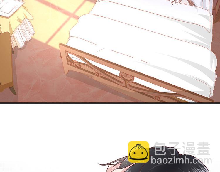 第3话 陆家大少的女人-第3话