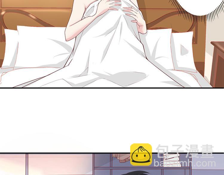 第3话 陆家大少的女人-第3话
