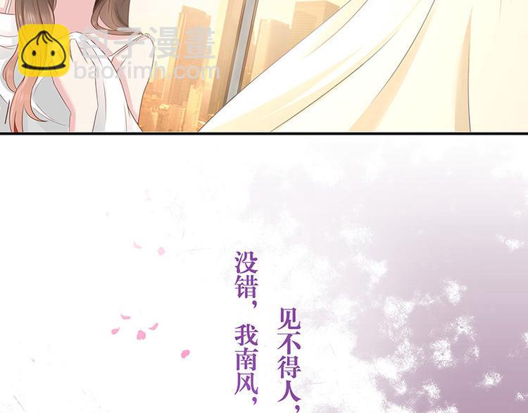 第3话 陆家大少的女人-第3话