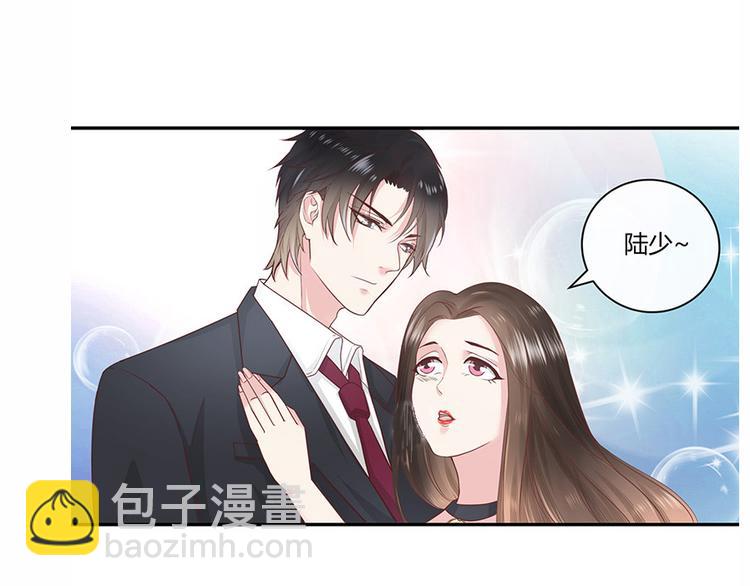 第3话 陆家大少的女人-第3话