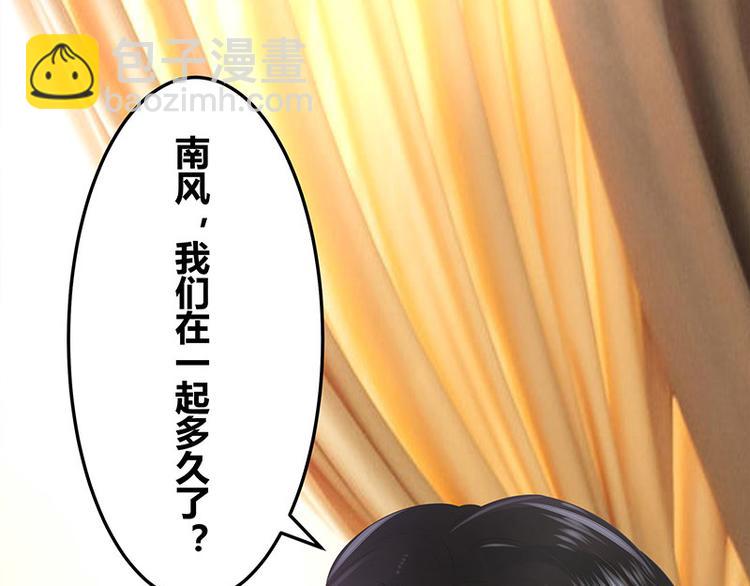 第3话 陆家大少的女人-第3话