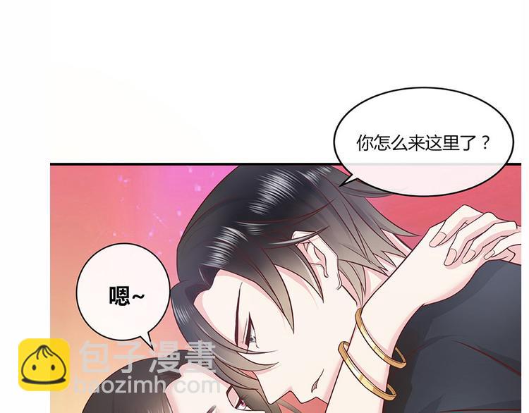 第3话 陆家大少的女人-第3话