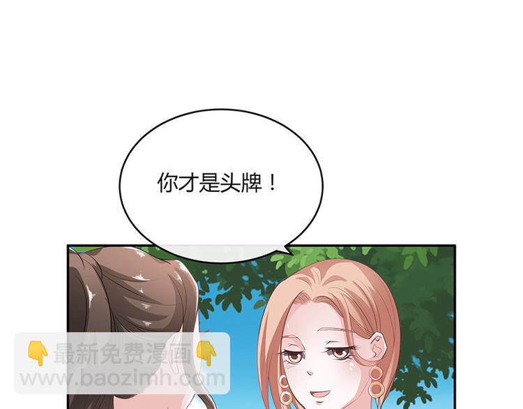 第21话 缘分来了挡不住(1/2)-第21话