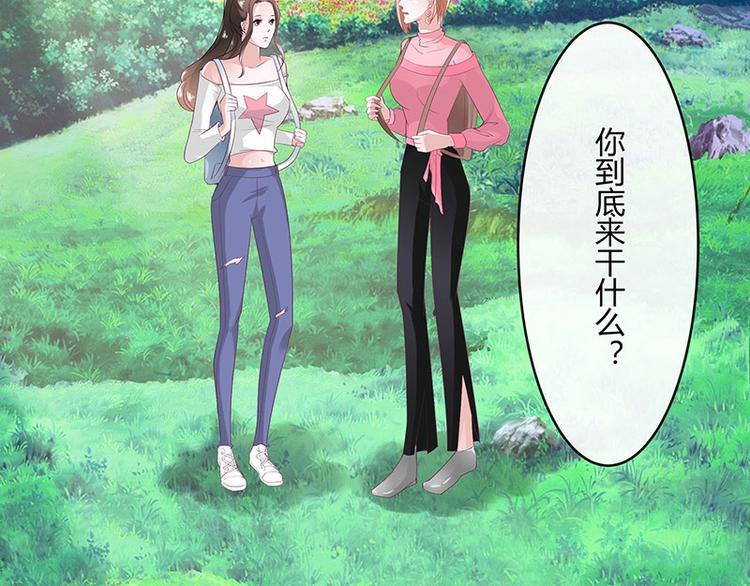 第21话 缘分来了挡不住(1/2)-第21话