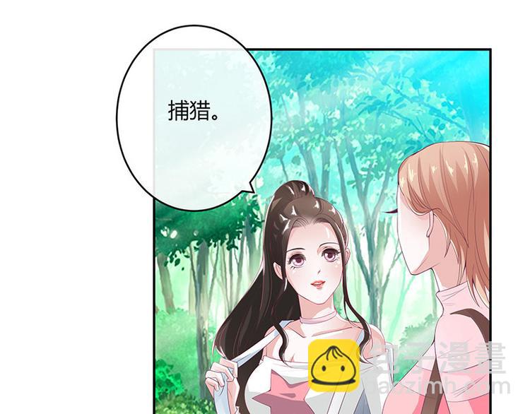 第21话 缘分来了挡不住(1/2)-第21话