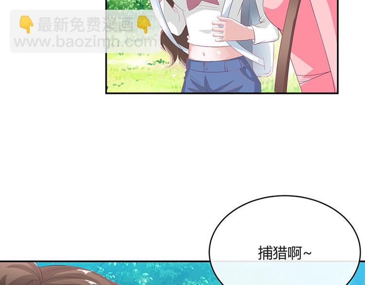 第21话 缘分来了挡不住(1/2)-第21话