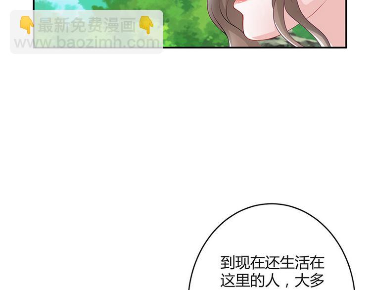 第21话 缘分来了挡不住(1/2)-第21话