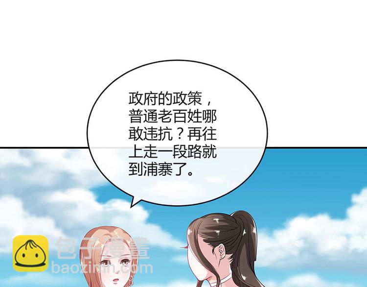 第21话 缘分来了挡不住(1/2)-第21话