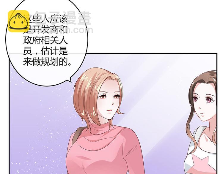 第21话 缘分来了挡不住(1/2)-第21话