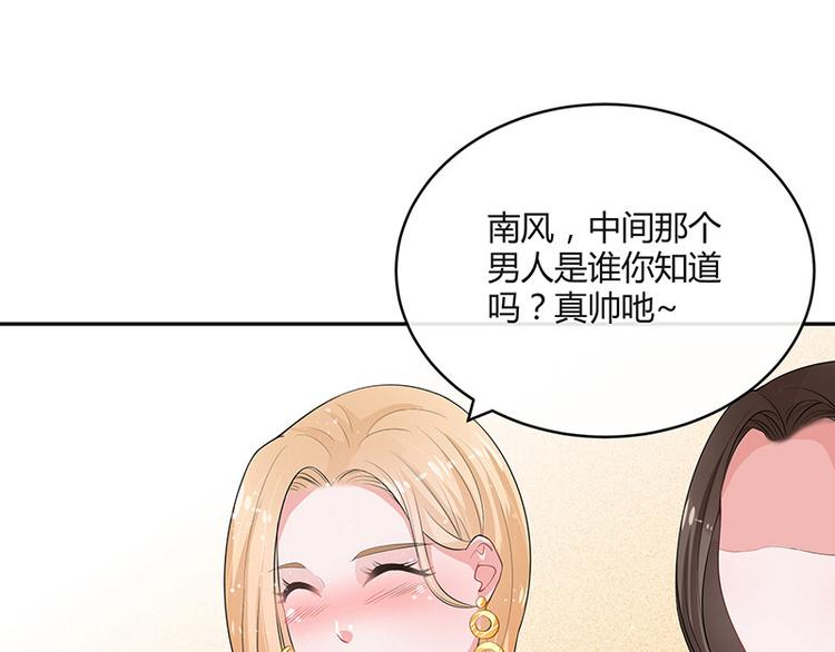 第21话 缘分来了挡不住(1/2)-第21话