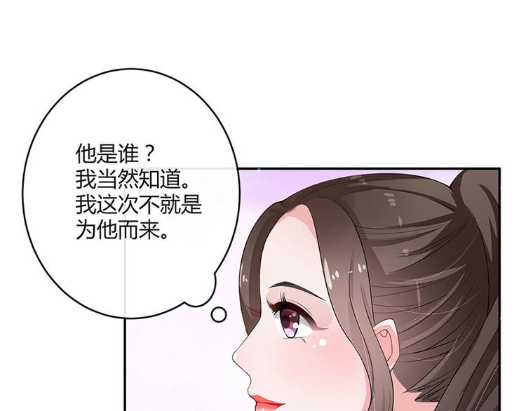 第21话 缘分来了挡不住(1/2)-第21话