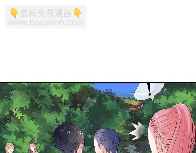 第21话 缘分来了挡不住(1/2)-第21话
