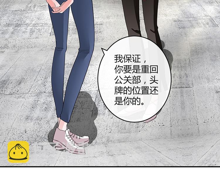 第21话 缘分来了挡不住(1/2)-第21话