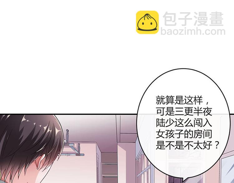 第23话 又遇见了（2）-第23话