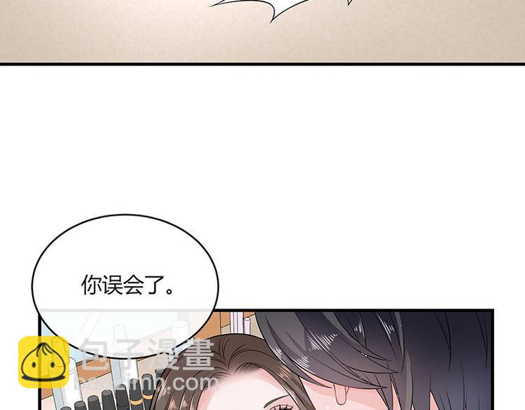 第23话 又遇见了（2）-第23话
