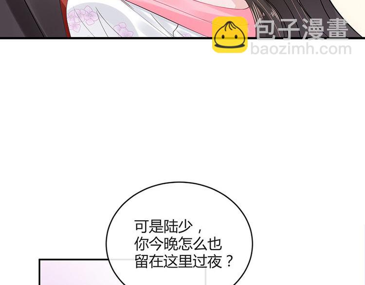 第23话 又遇见了（2）-第23话