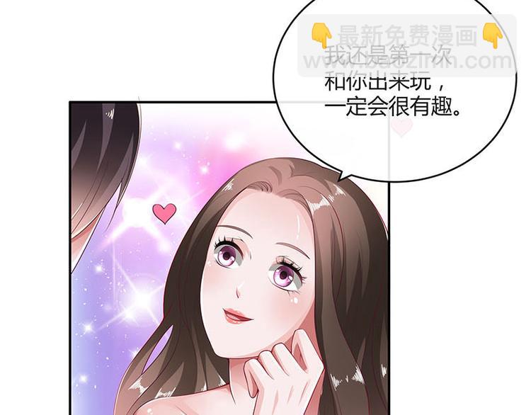 第23话 又遇见了（2）-第23话
