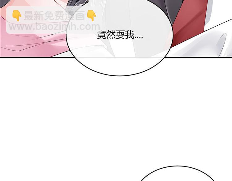 第23话 又遇见了（2）-第23话