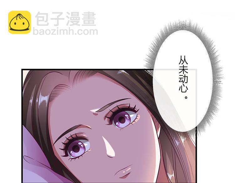 第23话 又遇见了（2）-第23话